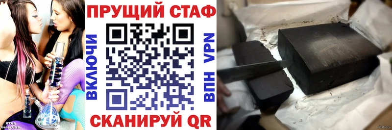 Где купить наркотики Заречный МАРИХУАНА  Меф мяу мяу  ГАШИШ 