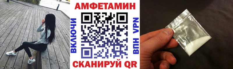 АМФ VHQ  Заречный 
