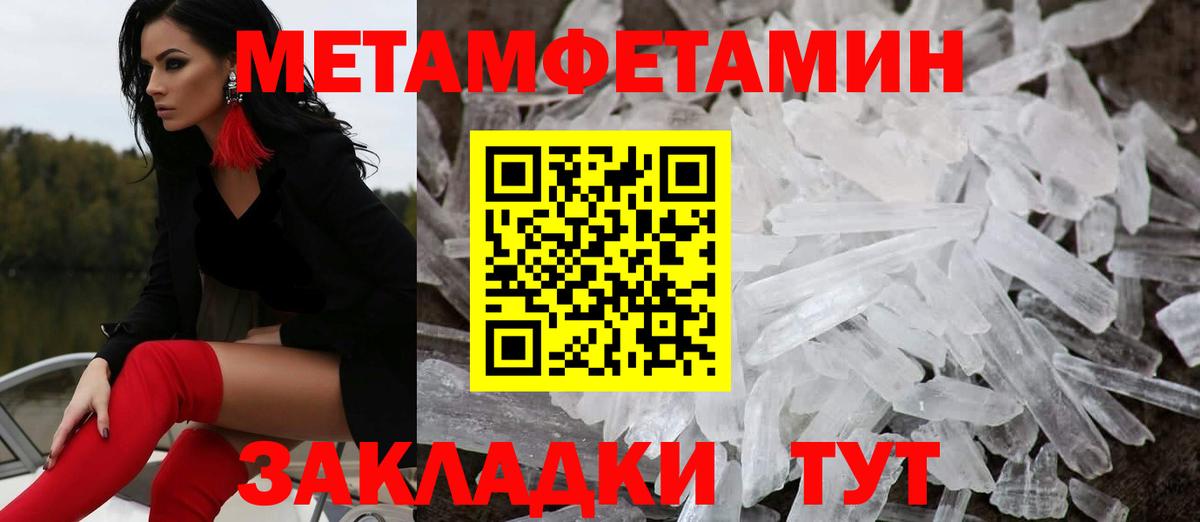 Заречный  АМФЕТАМИН  Вход с VPN  Амфетамин 98% 