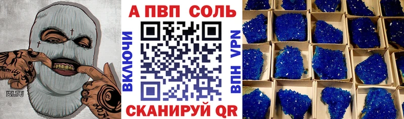 Alfa_PVP крисы CK  hydra tor  Заречный 