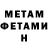 Amphetamine Розовый Eshli Williams