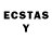 ЛСД экстази ecstasy Constantin Jumir