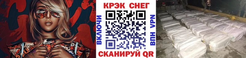 Cocaine Эквадор наркотики Заречный