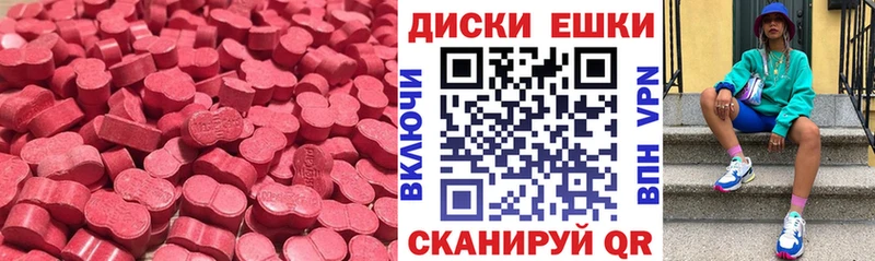 Экстази 300 mg  Заречный 