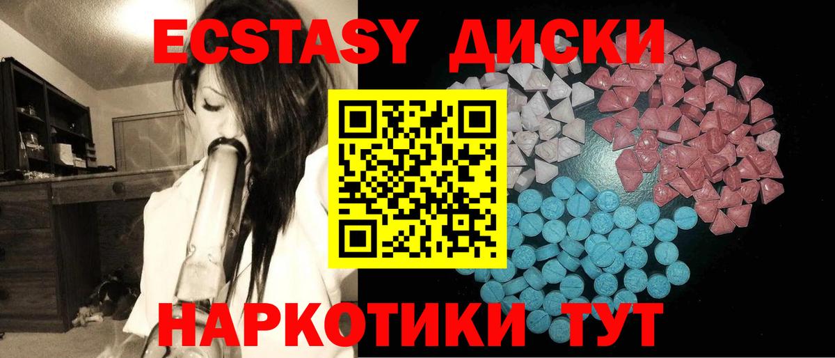 Ecstasy бентли  Экстази Дубай  Заречный  Ecstasy  Вход с VPN 