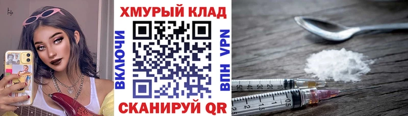 продажа наркотиков  Заречный  Героин герыч 