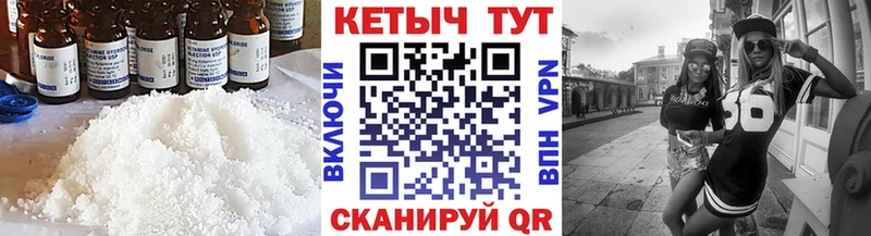 наркотики  Заречный  Кетамин VHQ 