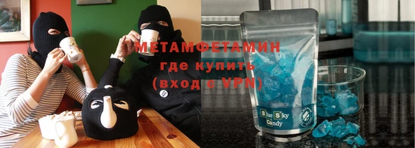 мефедрон мука Балабаново