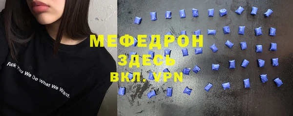 мефедрон мука Балабаново