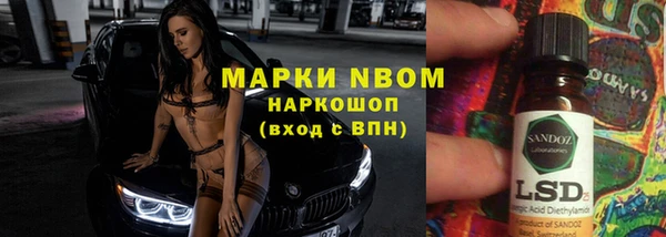 соль курить ск Сафоново