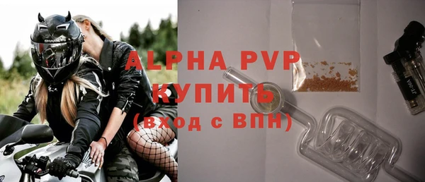 кристаллы Балахна