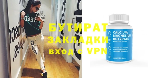 мефедрон мука Балабаново