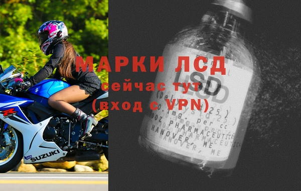 мефедрон мука Балабаново