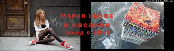 мефедрон мука Балабаново