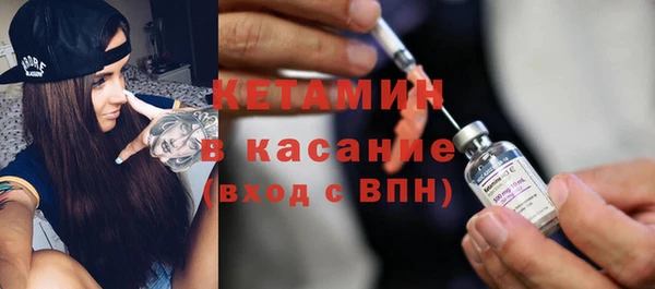 кристаллы Балахна
