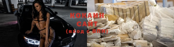 кристаллы Балахна