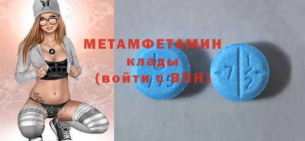 кристаллы Балахна