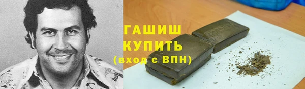 кристаллы Балахна