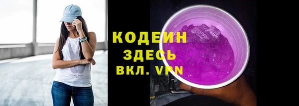 кристаллы Балахна