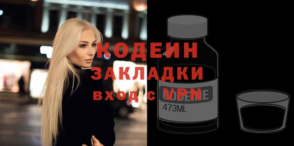 кристаллы Балахна