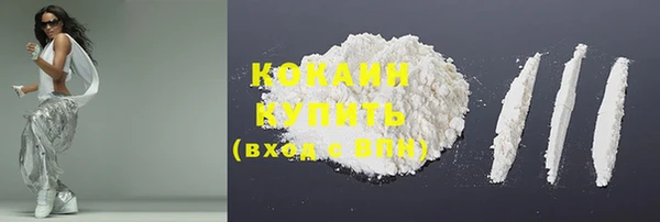 мефедрон мука Балабаново