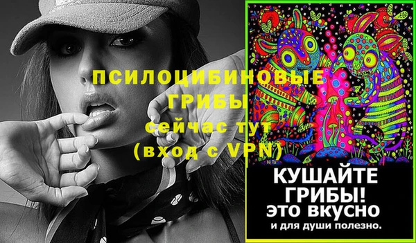 кристаллы Балахна