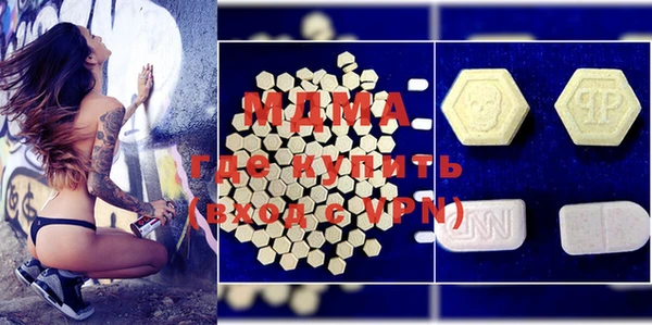 мефедрон мука Балабаново