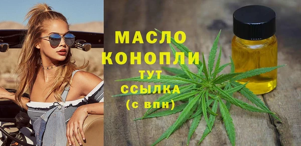 кристаллы Балахна