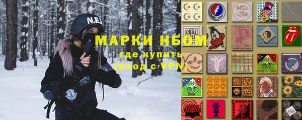 мефедрон мука Балабаново
