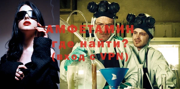 мефедрон мука Балабаново