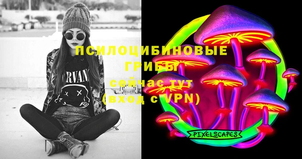 кристаллы Балахна