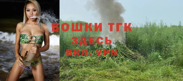 мефедрон мука Балабаново