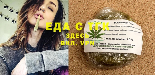 первитин Саяногорск