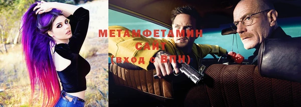 кристаллы Балахна