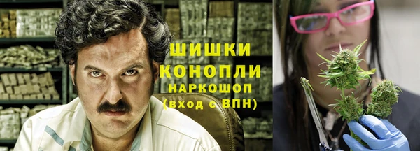кристаллы Балахна