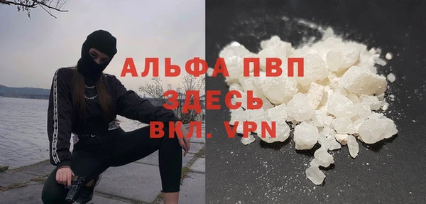 кристаллы Балахна
