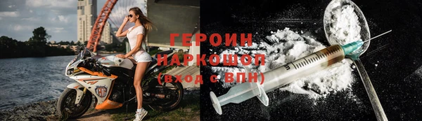 кристаллы Балахна