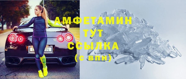 мефедрон мука Балабаново