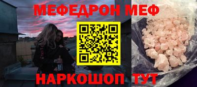 дурь Гуково