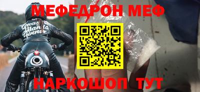 дурь Гуково