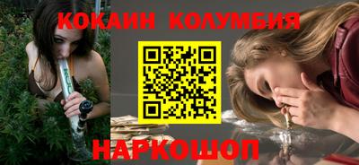 дурь Гуково