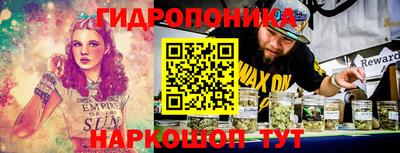 дурь Гуково