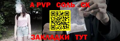 дурь Гуково