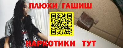 дурь Гуково