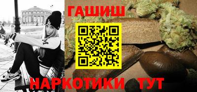 дурь Гуково