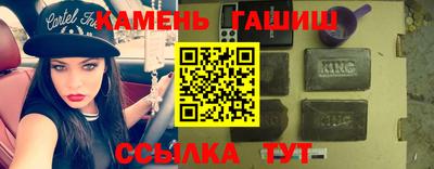 гидропоника Гулькевичи
