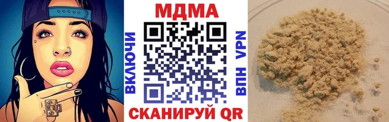 OMG онион Заречный MDMA crystal купить наркотик