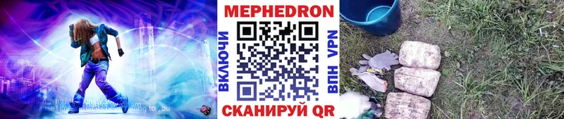 Мефедрон мяу мяу  Заречный 