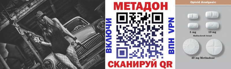 mega сайт  Заречный  Метадон белоснежный 