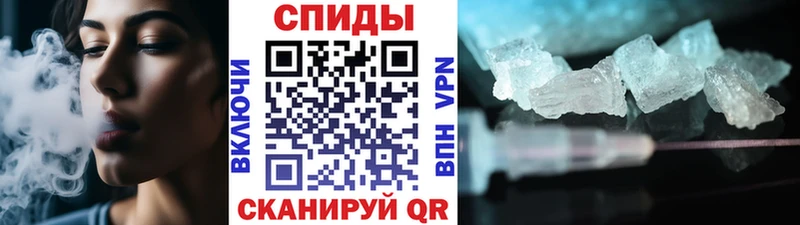 Первитин Methamphetamine  Заречный 